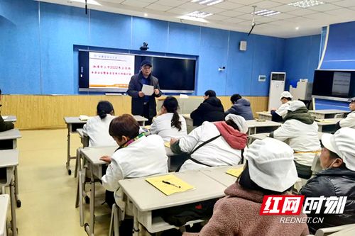 湘潭市三中举办新学期食品安全暨食堂管理工作培训会