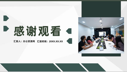 企业网络运营管理培训公司产品推广方案