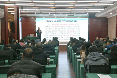 张家口市市场监督管理局