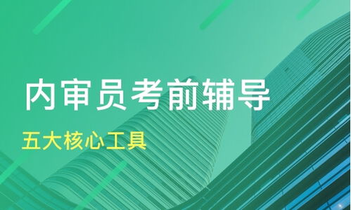 杭州五大核心工具价格 内审员培训哪家好 杭州方普管理 淘学培训