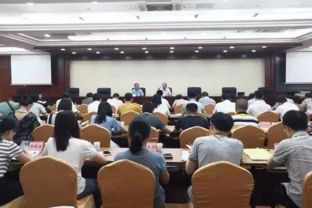 赣州市开展政府网站与政务新媒体建设与管理培训