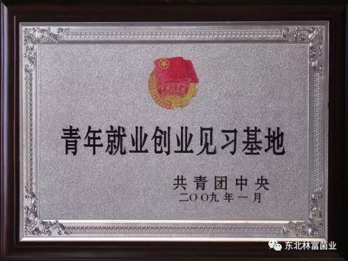全国固体 液体菌种科技培训通知 2018年3月18日 专业 家庭式与大型工厂化固体 液体菌高新制种与创新管理技术培训班招生