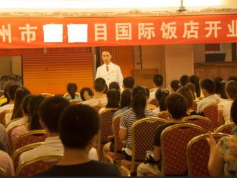 图 七星餐饮管理培训班七星酒店管理培训班,10月16号火爆开课 沈阳企业管理 mba