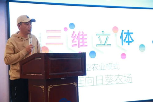 大连市创新创业青年培训圆满落幕