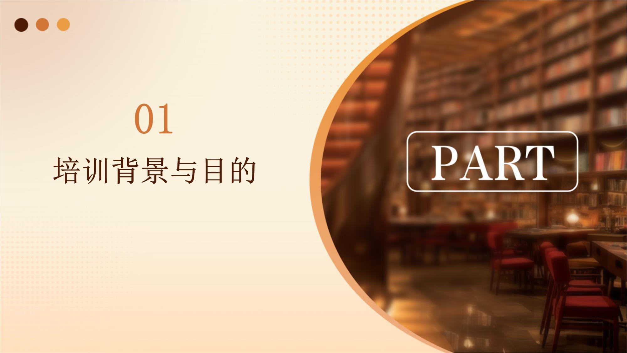 基层管理培训学习心得