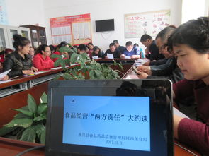 永昌县食药监局河西堡分局 深化食品从业人员培训与“两方责任”约谈管理，筑牢食品安全防线