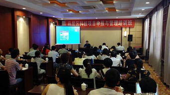 提升创新能力 规范项目管理——马尾区成功举办科技项目申报与管理培训班
