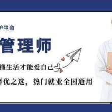 赋能职场，精准提升 厦门市集美区科炬职业培训学校管理培训产品全解析